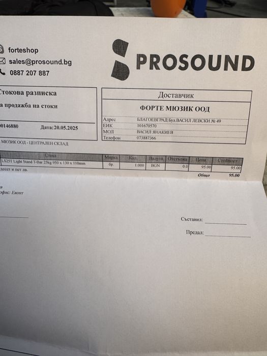 Moving head light MINI LEDSPOT