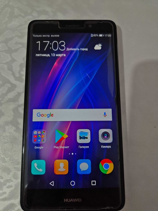 Продам мобильный телефон