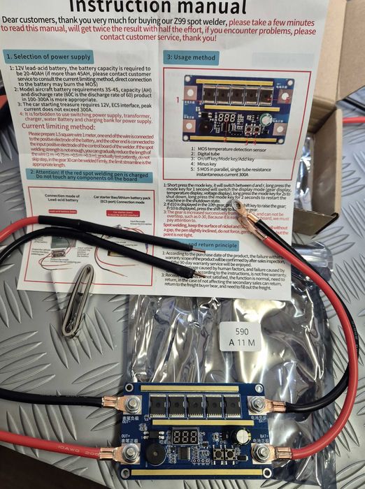 99 Gears 12V Комплект за точково заваряване Цифрова регулируема платка