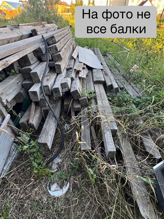 Брусья. Доски срочно
