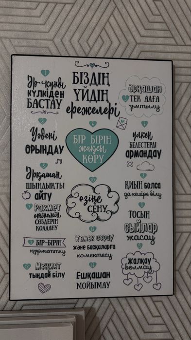 Декоративные панно на стену (3 шт.)