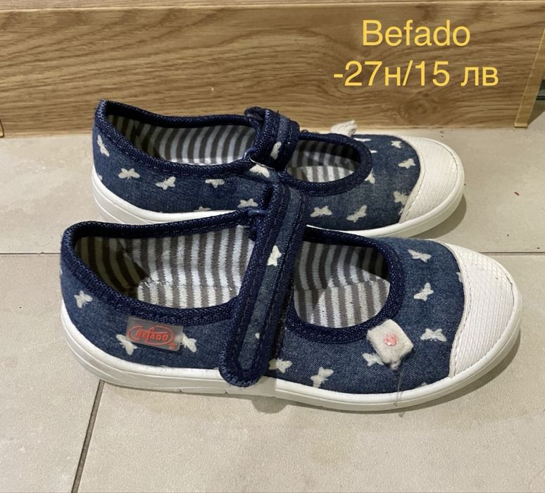 Детски гуменки/пантофи, миратонки, боти, ботуши  Befado 28-33н