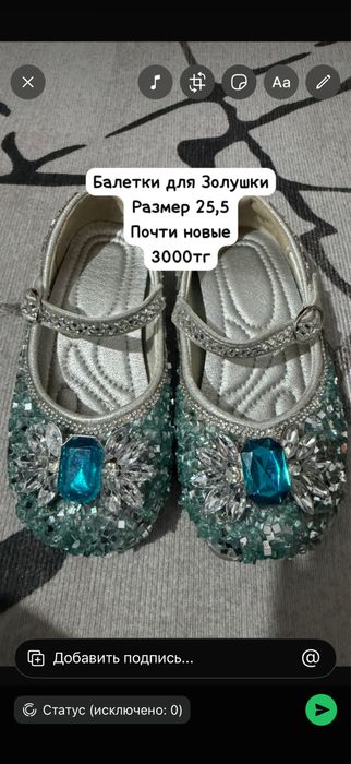 Обувь детская б/у и новые