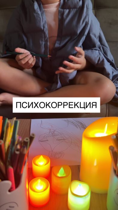 Психолог, Нейропсихолог, Дефектолог, Логопед