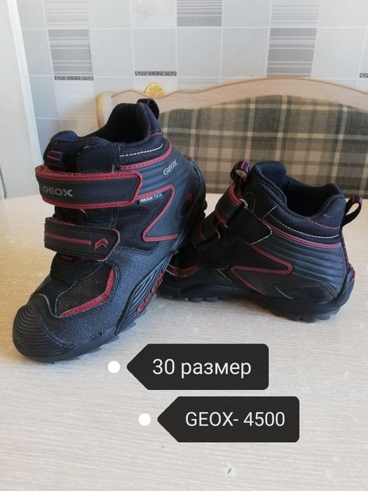 Обувь на мальчика, весна - осень