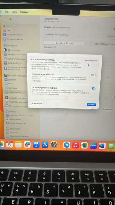 Macbook air  сатылады