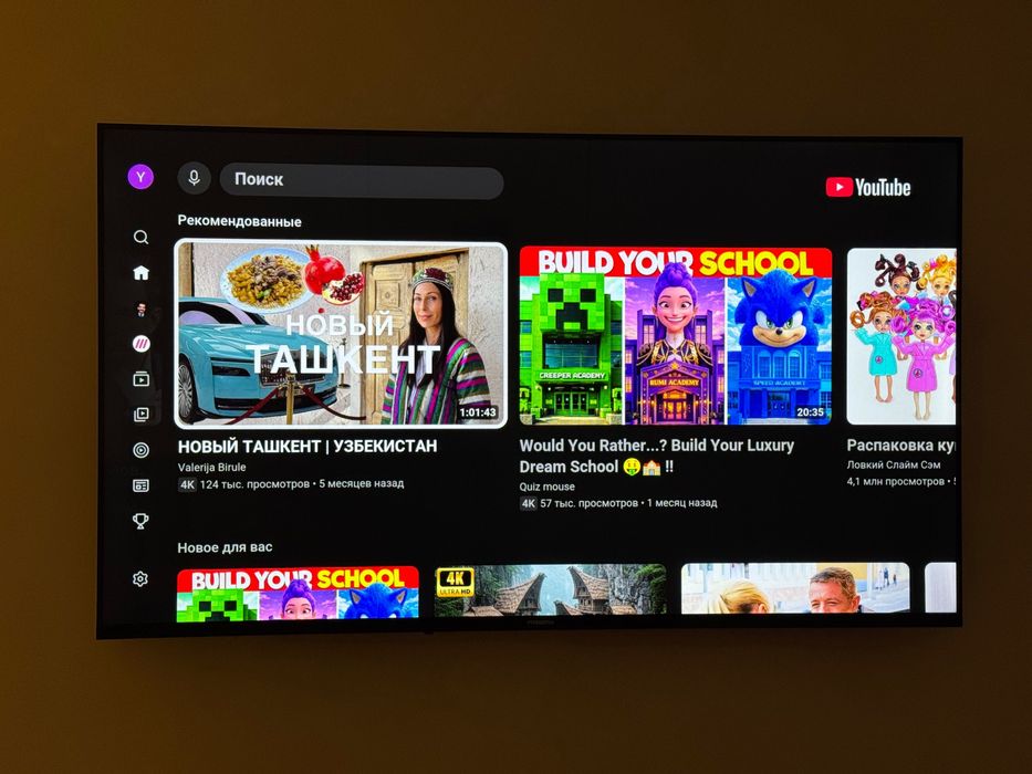 Телевизор Moonx 55" 4K Smart TV