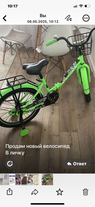 Продам новый детский велосипед