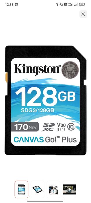 Комплект Canon r10