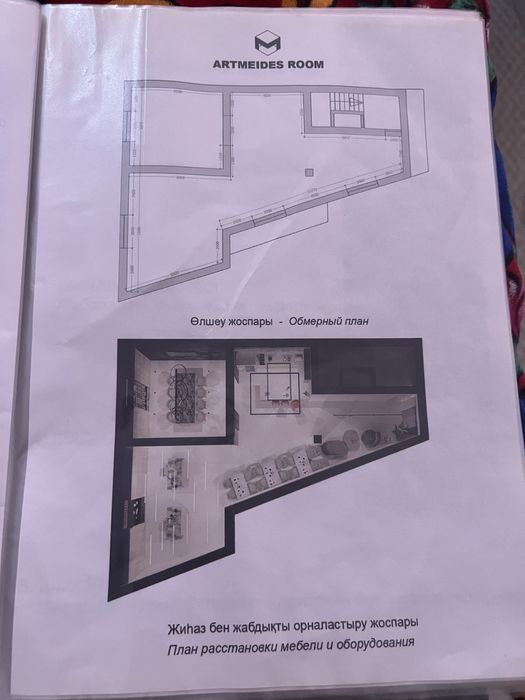 Сдам в аренду Автосалон 30 сот земли.