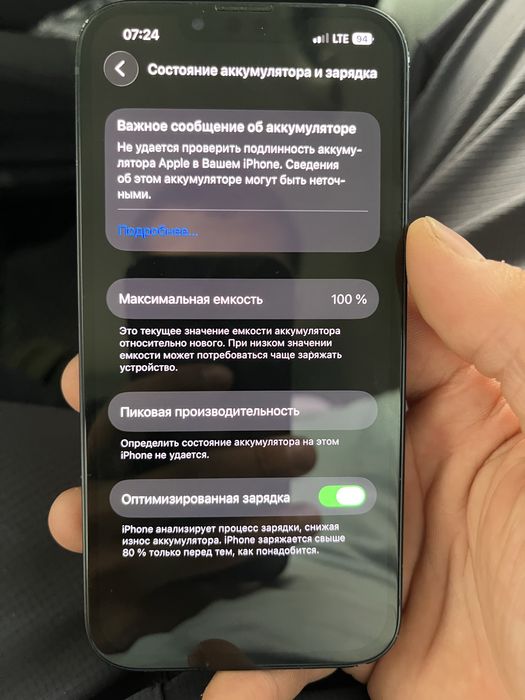 Iphone 13 128gb akb 100%