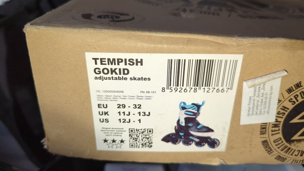 Детски Ролери 29-32