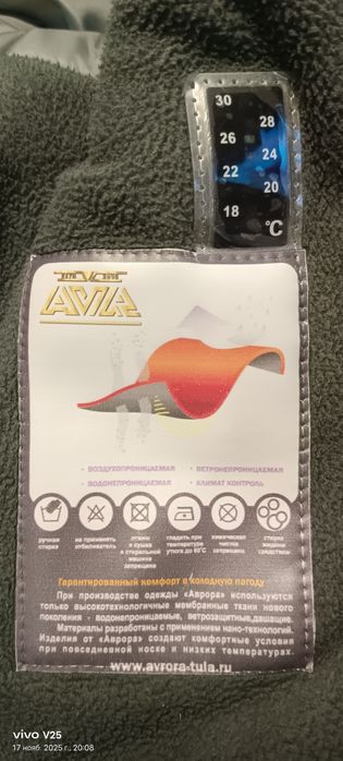 Продам зимний комбинезон