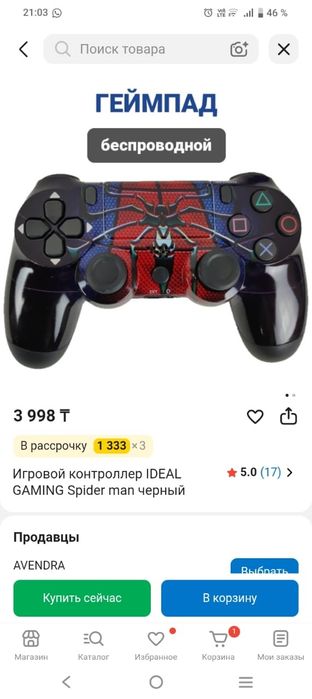 Продам два геймпада на пс4