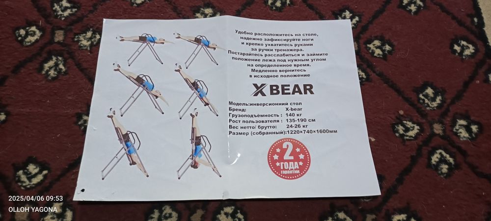 Grjoni yaxshi qilodi bu