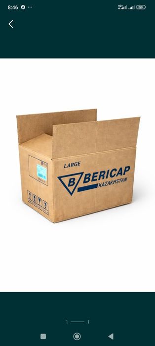 Продам картонные коробки 60×40×40, 5-слойные.