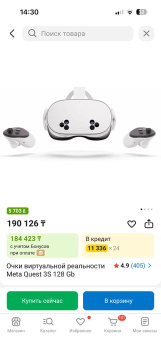 Meta Quest 3S 128 Gb