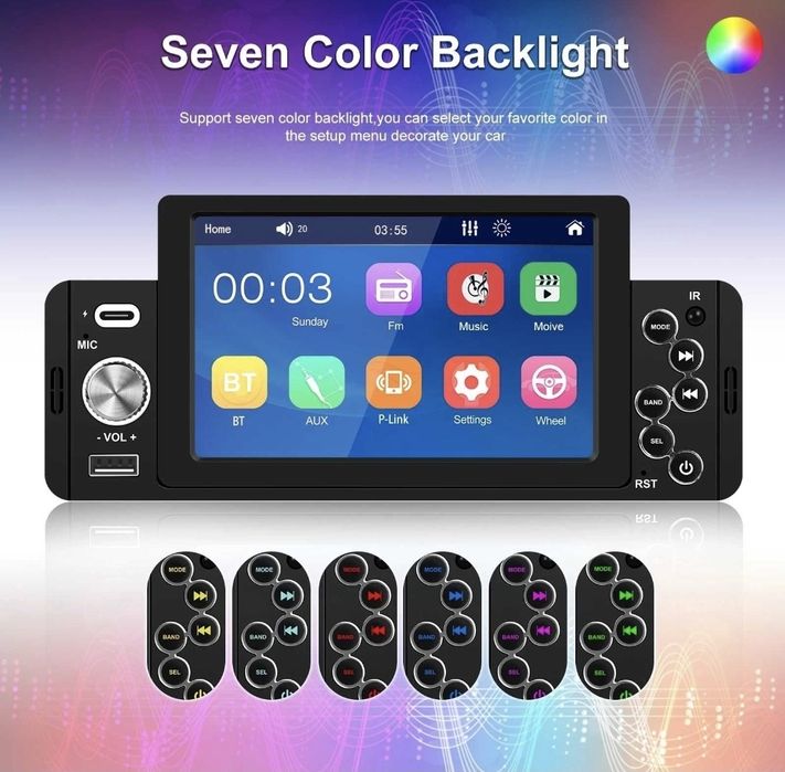 Мултимедия за автомобил.