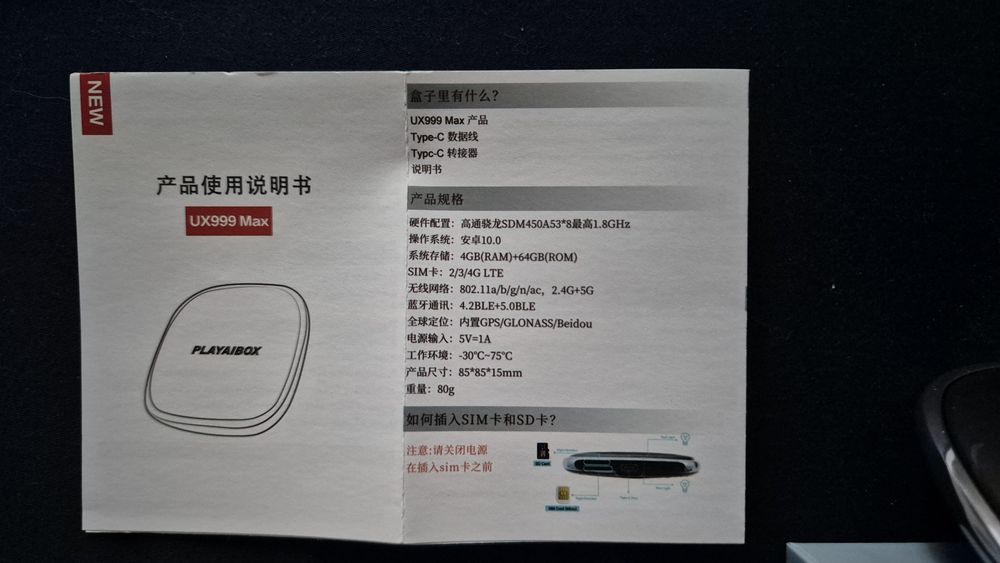 Андройд Авто приставка UX999MAX.