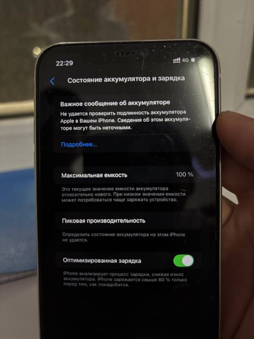 iPhone 11 , б/у отличном состоянии