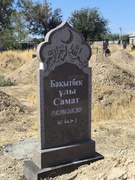 Көктас/Ескерткіш/памятник/гранит