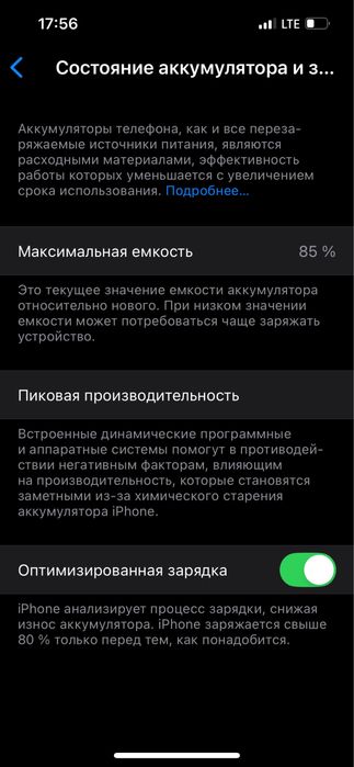 Iphone 13 ideal 128 gb