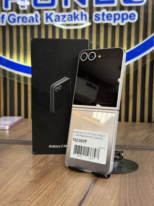 Samsung Z-Flip 256/8gb 5G Silver 24 ай рассрочка