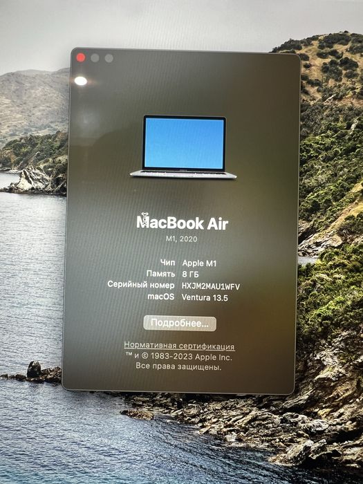 macbook air 13 m1 8/256