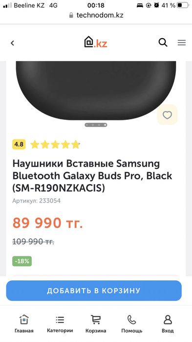Galaxy Buds Pro black
