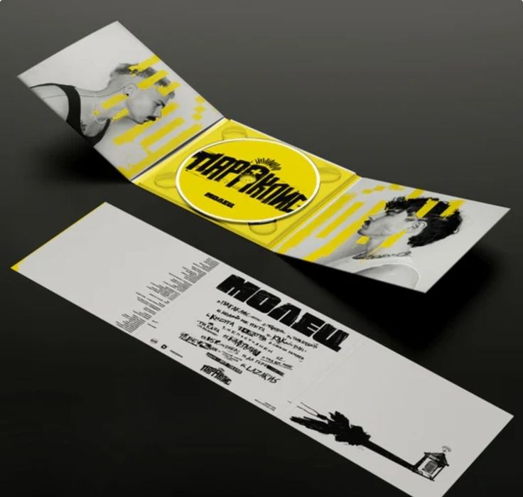 Молец "параклис"