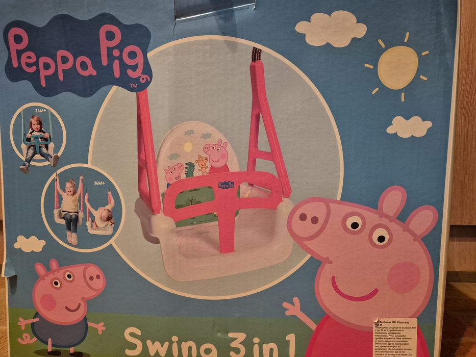 Люлка на Пепа Пиг