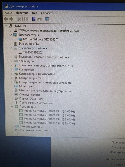 Продам игровой core i 3 9100