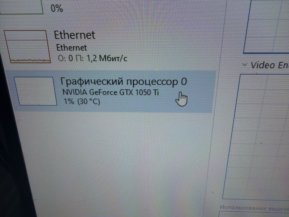 Компьютер игровой