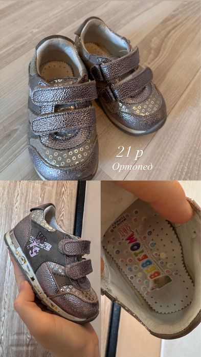 Продам детский обувь
