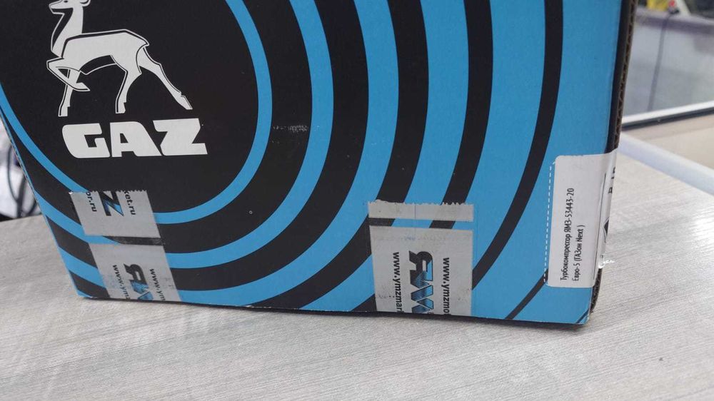 Турбокомпрессор ГАЗон Некст