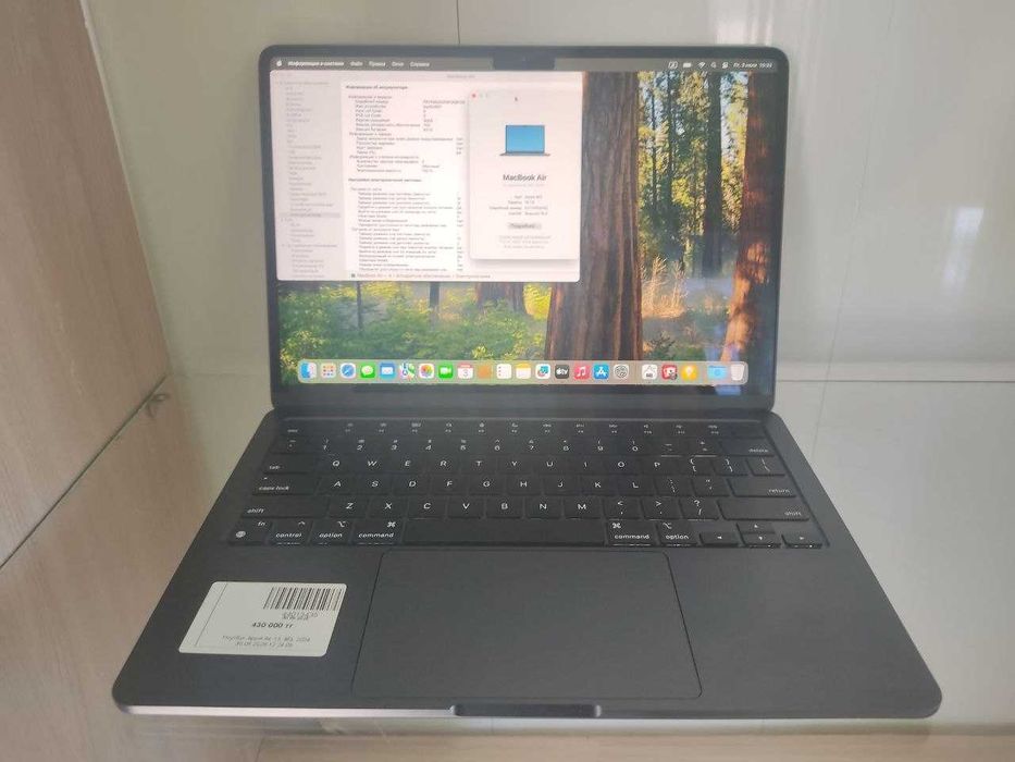Apple MacBook Air M3 2024