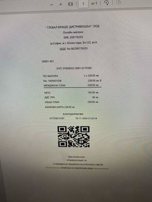 Черни обувки на висок ток