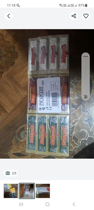 Продам резины и многое другое