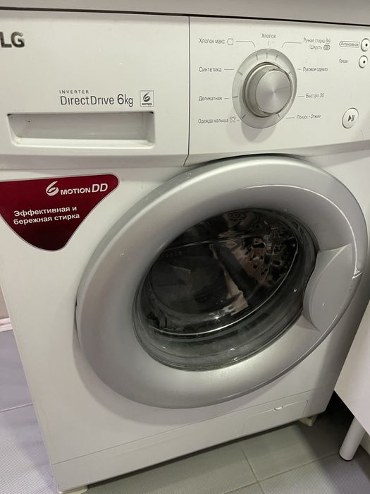 Стиральная машина LG