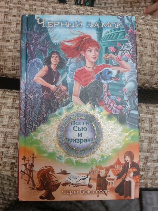 Продам интересные книги