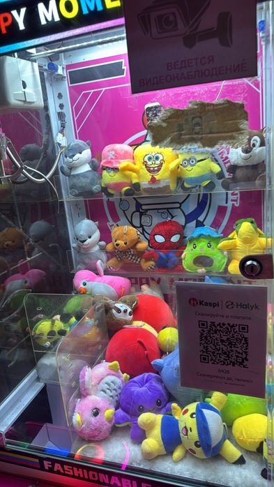 Аппарат хватайка