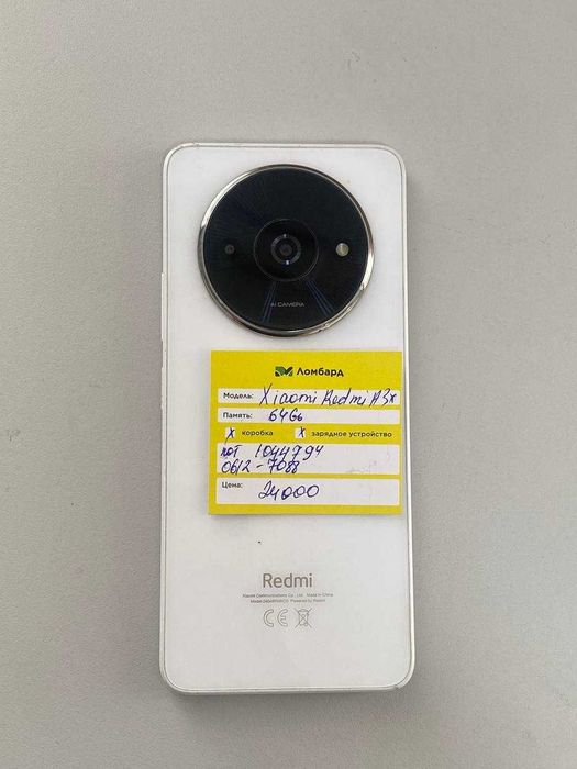 Xiaomi Redmi A3x ( Атырау,Вокзал маны 3а 25а ) Лот104/4794