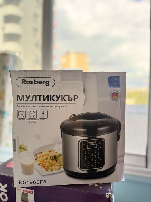 Продавам Мултикукър