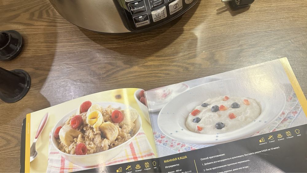 Скороварка И мясорубка