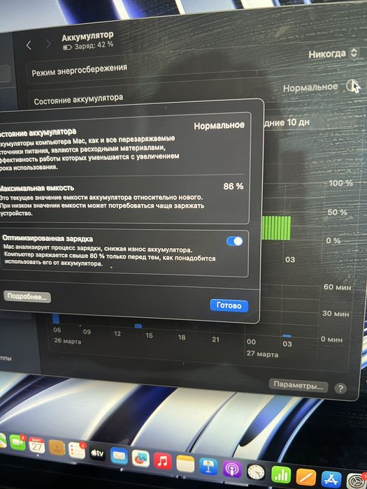 Срочно  Macbook Pro 13 / 512 ГБ