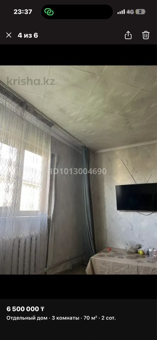 Продается частный дом