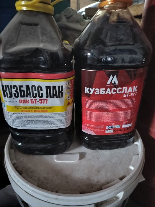 Продам кузбасслак