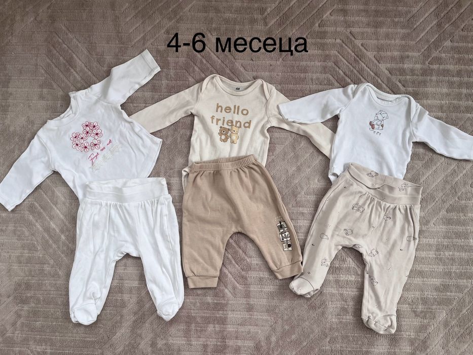 Лот Бебешки дрехи до 6 месеца