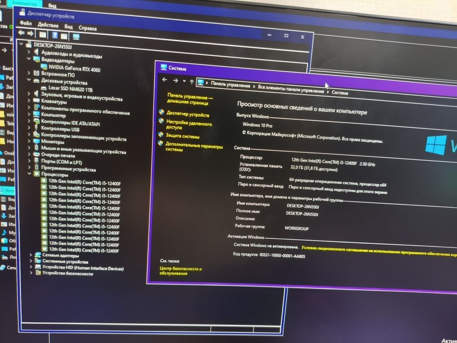 Кес ddr5 32gb, i5, gtx 4060, ssd 1tb nvme + водяной охлаждения