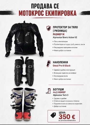 Продава се СПЕШНО!!!